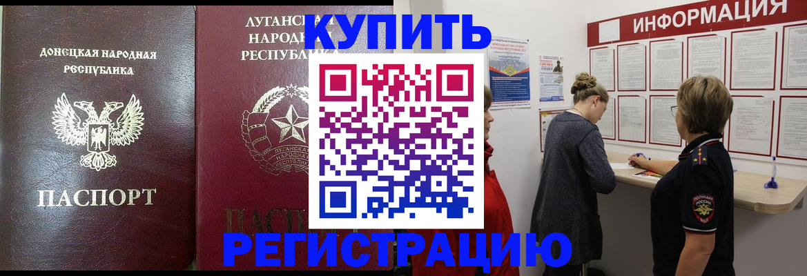 миграционный учет в Кохме