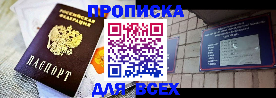 пропишу в квартире в Кохме
