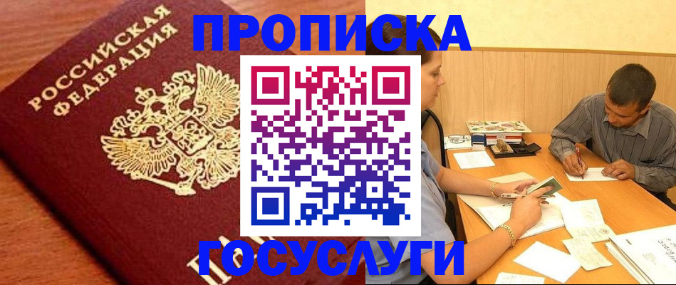 форма 3 в Кохме